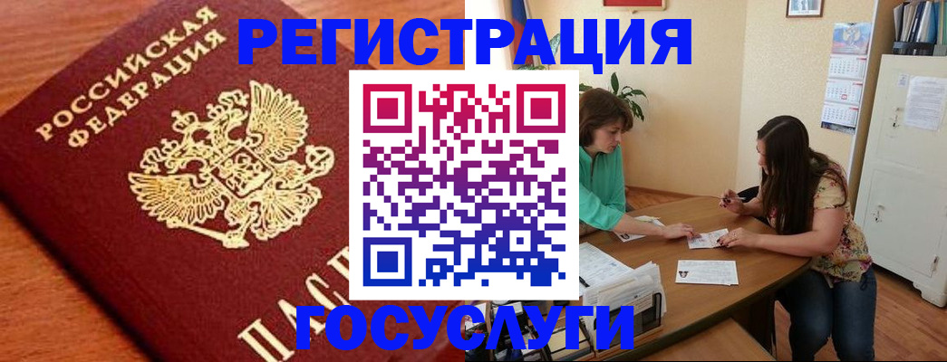 прописка для кредита в Тюменской области