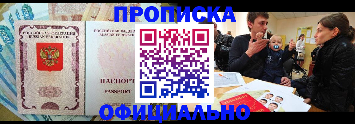 временная регистрация госуслуги в Тюменской области