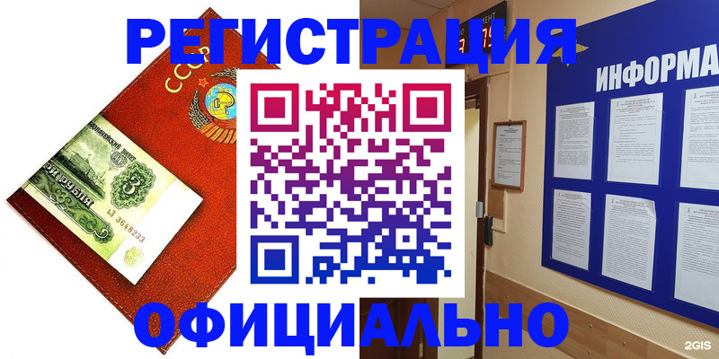 прописка 2025 в Тюменской области