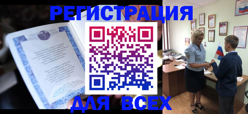 регистрация для дет. сада в Тюменской области