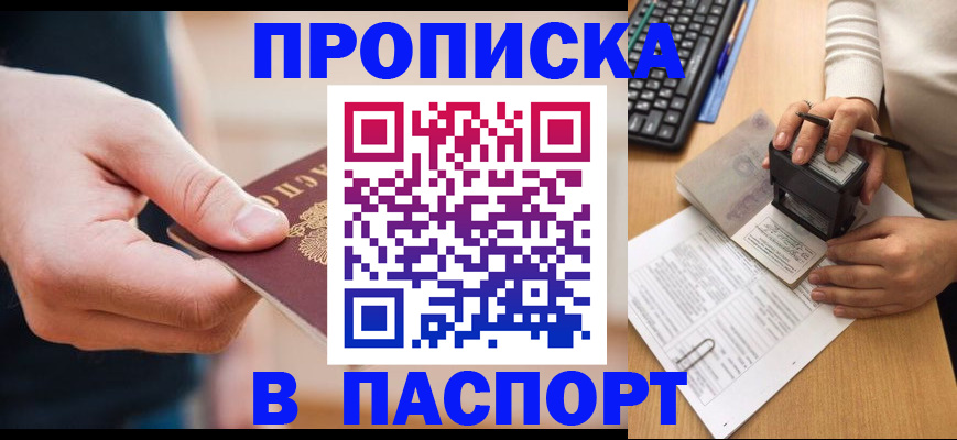 регистрация для дет. сада в Тюменской области